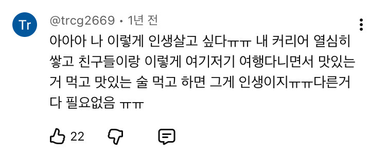 하말넘많-정읍-여행-넘-힐링-그-잡채.jpg-27-이미지