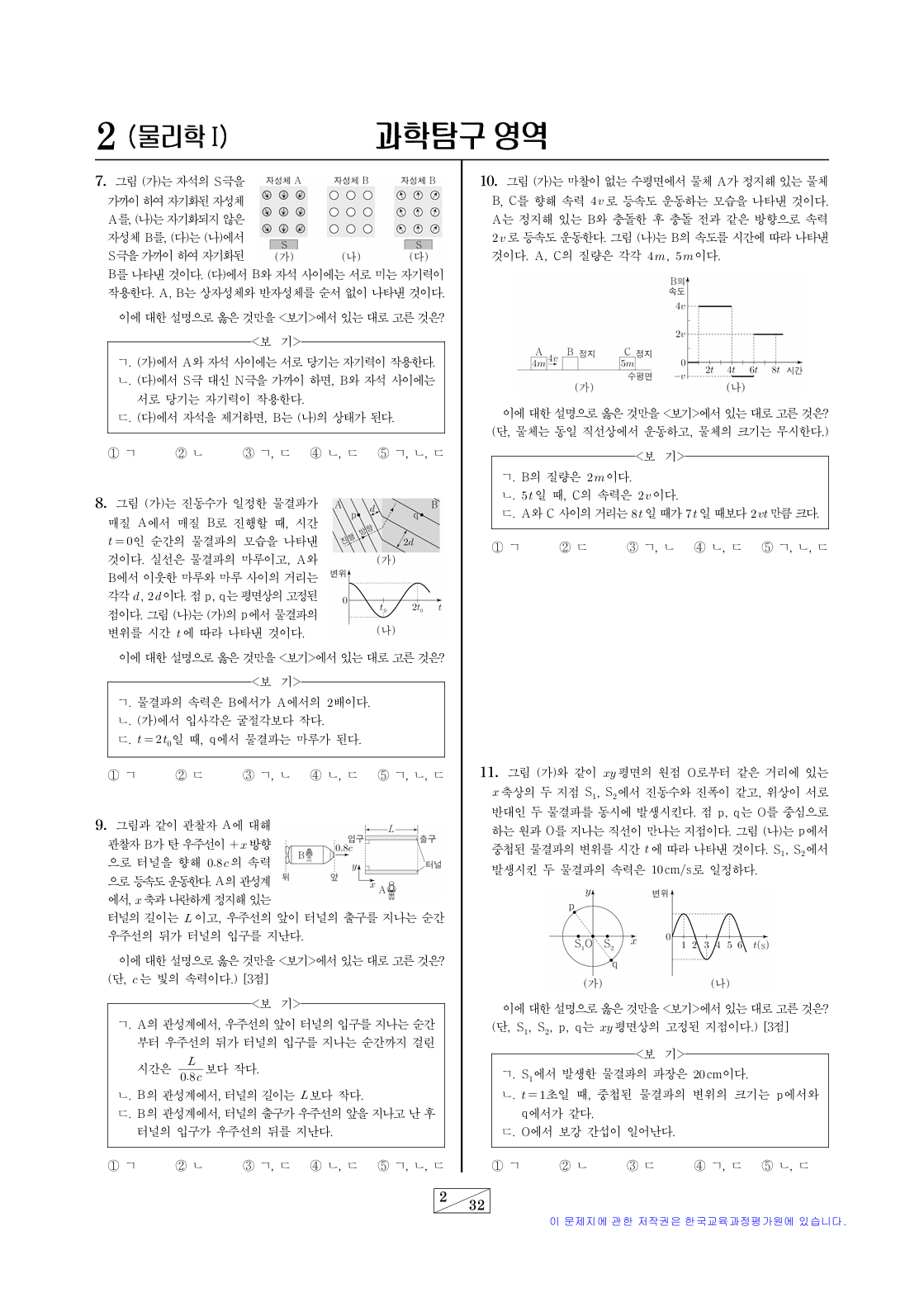 요즘-학생들이-이해가-안된다는-성균관대-물리학-교수님.jpg-20-이미지