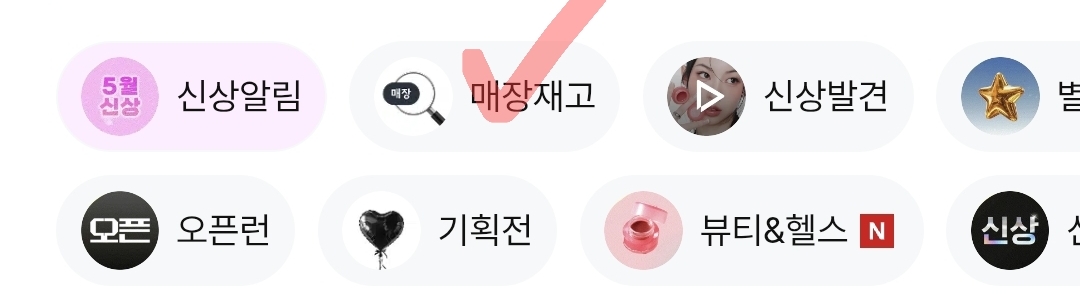 다이소-x-헤드(HEAD)-러닝웨어-신규-론칭!-풀착장이-2만원도-안되는..!-29-이미지
