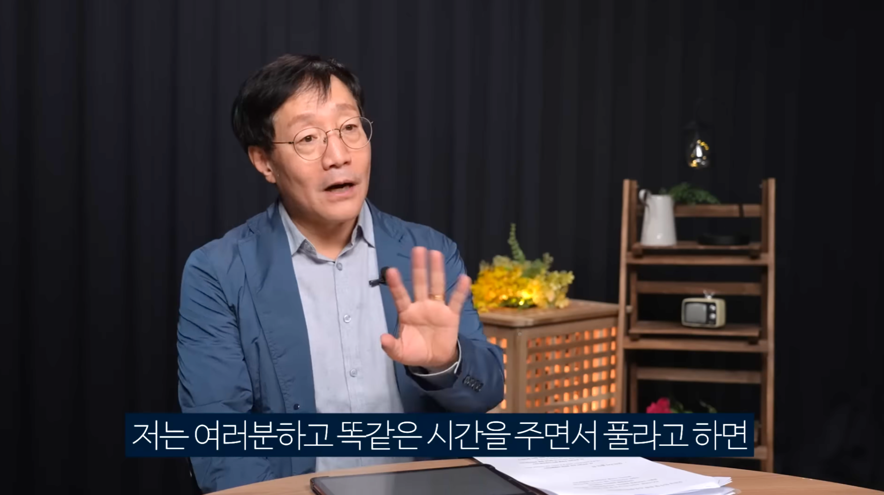 요즘-학생들이-이해가-안된다는-성균관대-물리학-교수님.jpg-18-이미지