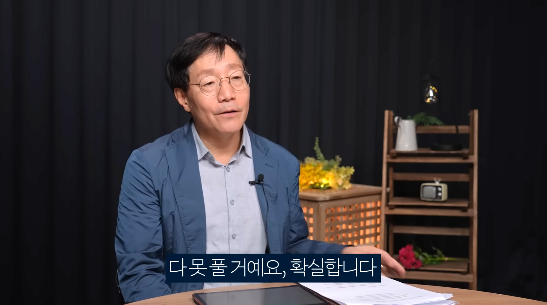요즘-학생들이-이해가-안된다는-성균관대-물리학-교수님.jpg-19-이미지
