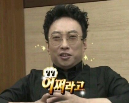 청소년교통카드-고의로-200번쓰다-걸린-21살-벌금-1200만원-ㄷㄷ-2-이미지