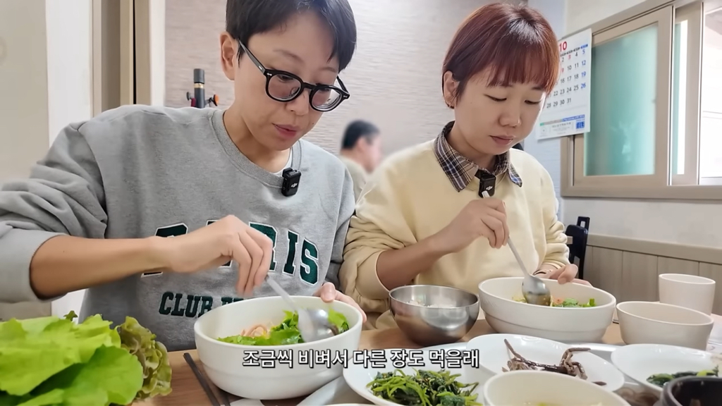 하말넘많-정읍-여행-넘-힐링-그-잡채.jpg-3-이미지