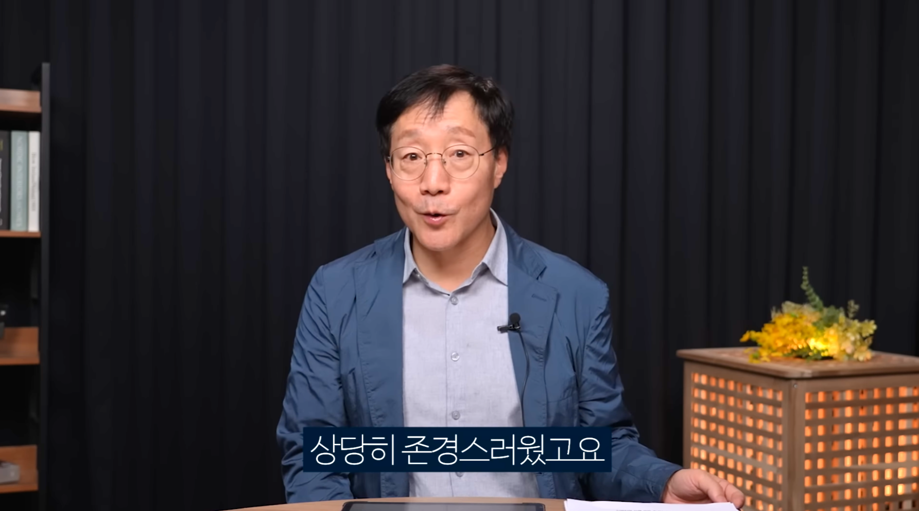 요즘-학생들이-이해가-안된다는-성균관대-물리학-교수님.jpg-12-이미지