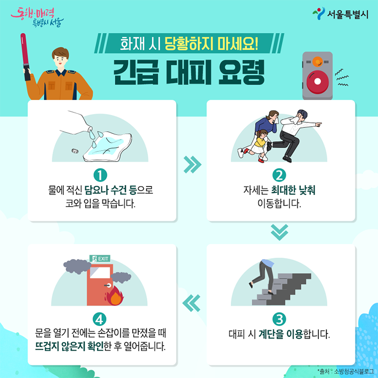 요즘만들어지는-방화셔터-8-이미지