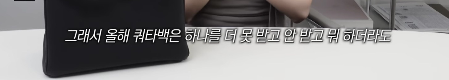 에르메스-버킨백-인기컬러-받기까지-쓴돈-26-이미지