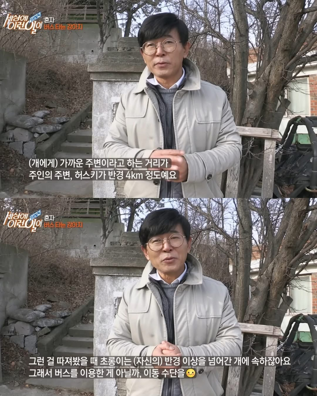 뻔뻔하게-무임승차하는-승객.jpg-13-이미지
