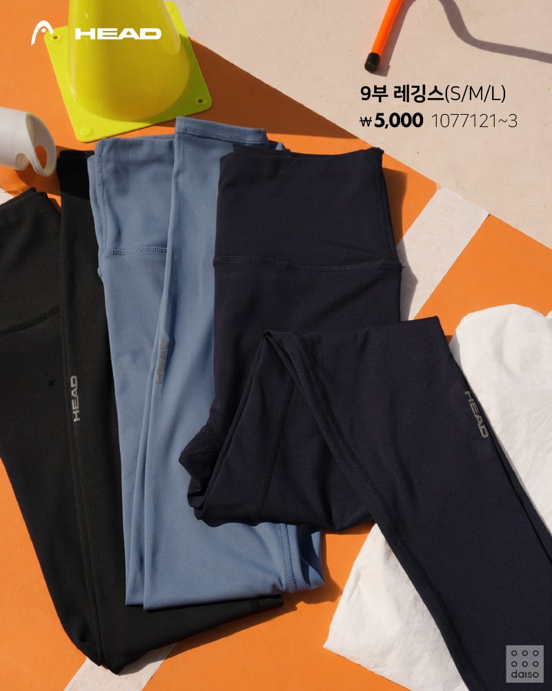 다이소-x-헤드(HEAD)-러닝웨어-신규-론칭!-풀착장이-2만원도-안되는..!-26-이미지