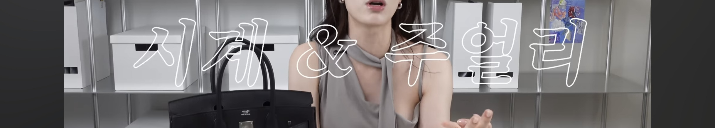 에르메스-버킨백-인기컬러-받기까지-쓴돈-17-이미지