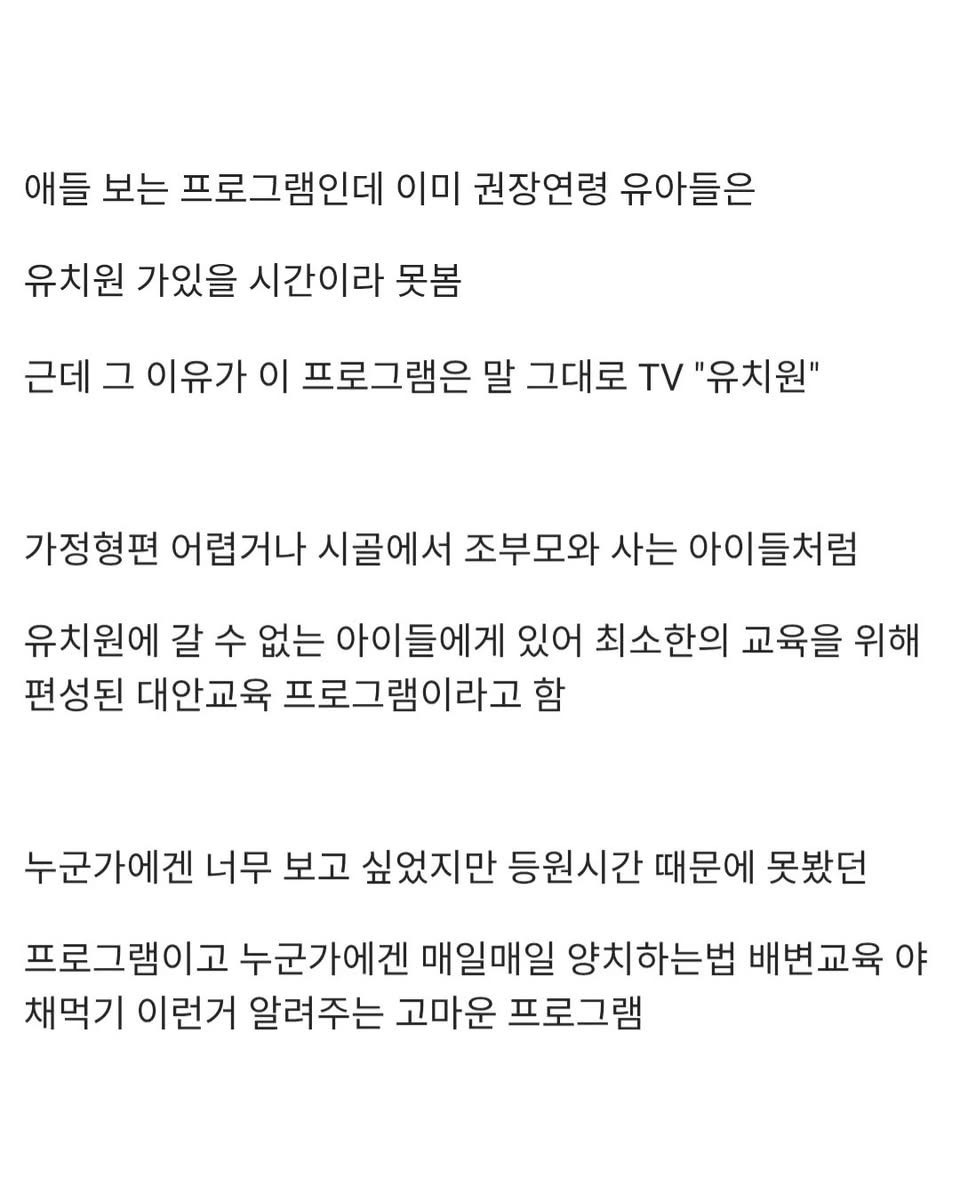 제목이-모순적이었던-프로그램-1-이미지