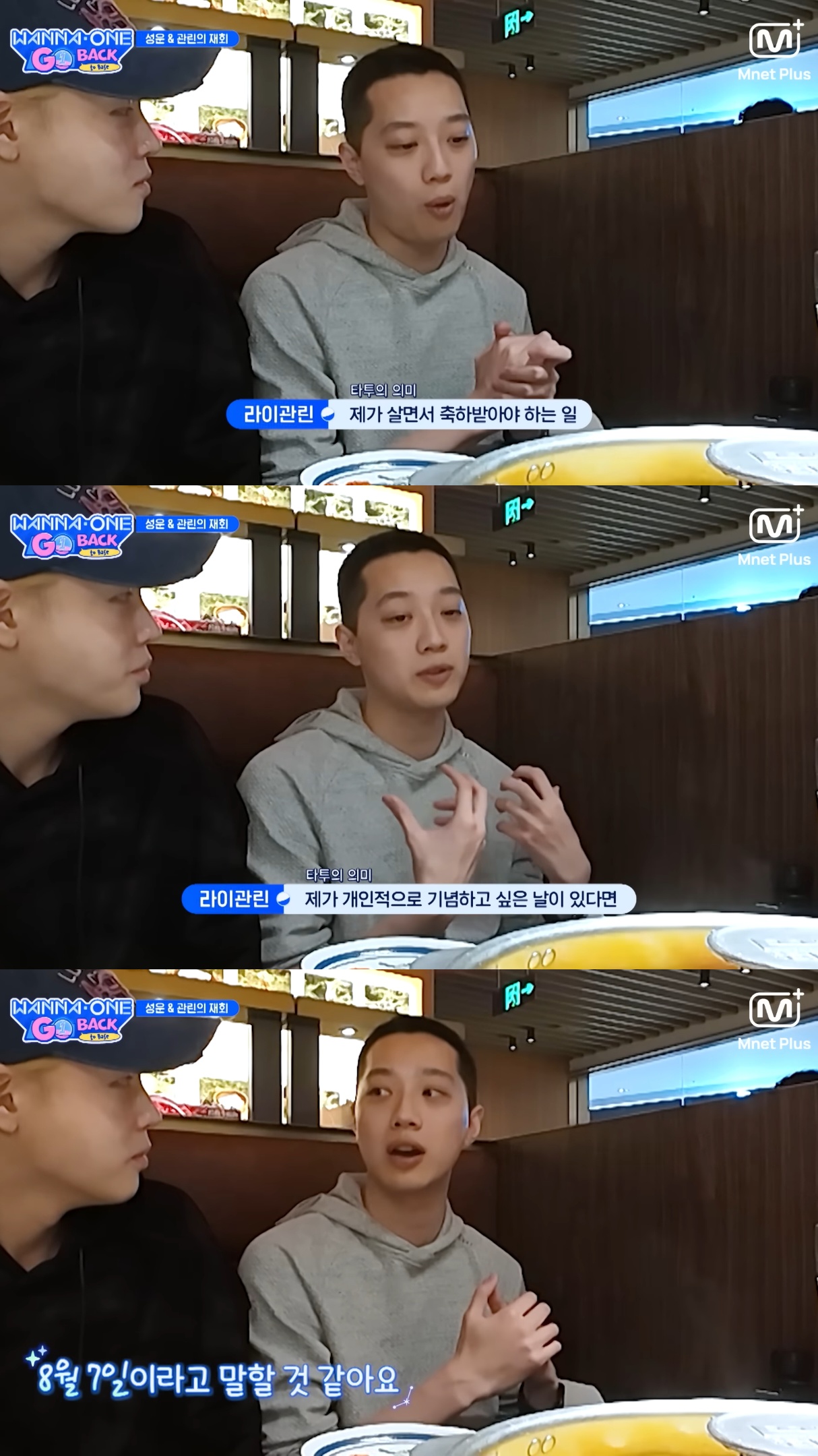 라이관린-보면서-우는-워너원-멤버들.jpg-13-이미지