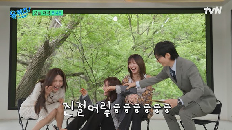 오늘자-유퀴즈-라인업.jpg-1-이미지