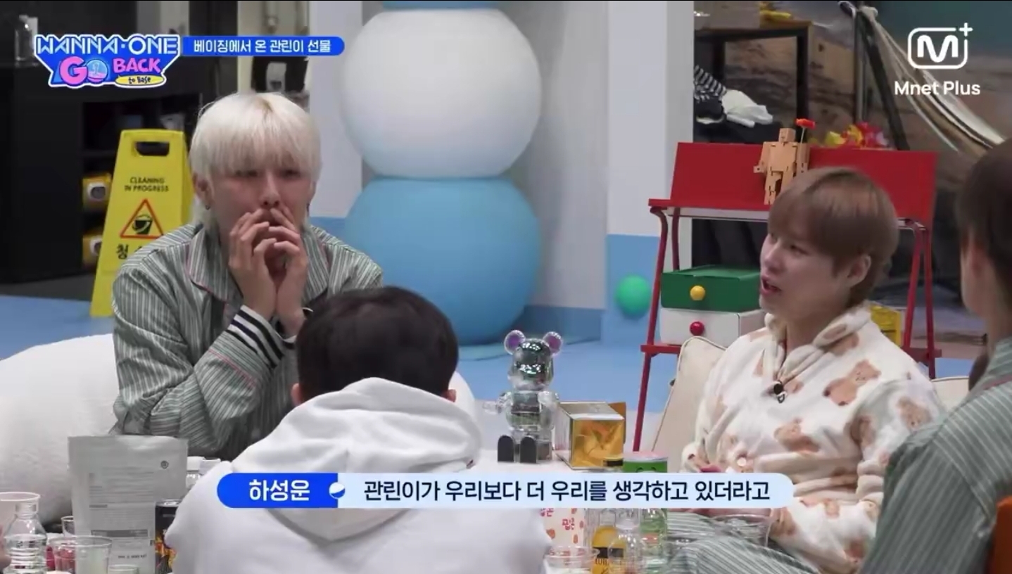 라이관린-보면서-우는-워너원-멤버들.jpg-41-이미지