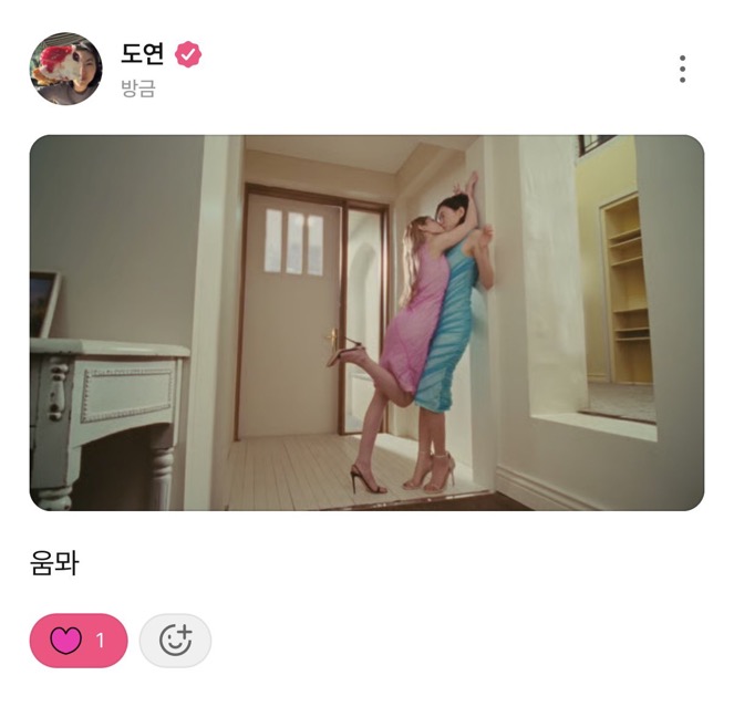 지금-뽀뽀로-난리난-I.O.I-(아이오아이)-티저-원래-뺨-때리는-씬이었다고-함.jpg-0-이미지