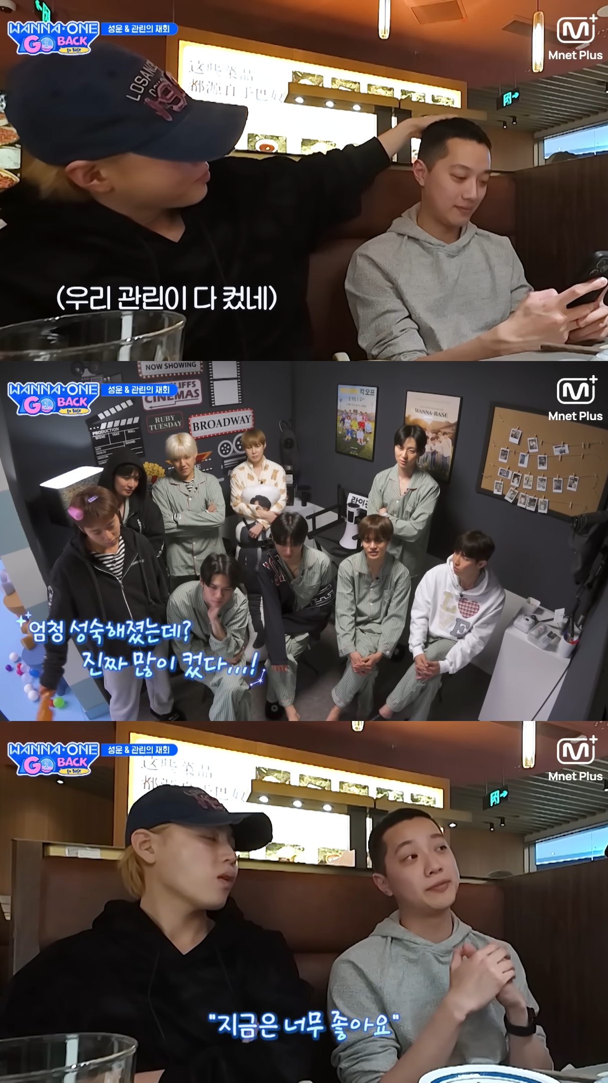 라이관린-보면서-우는-워너원-멤버들.jpg-7-이미지