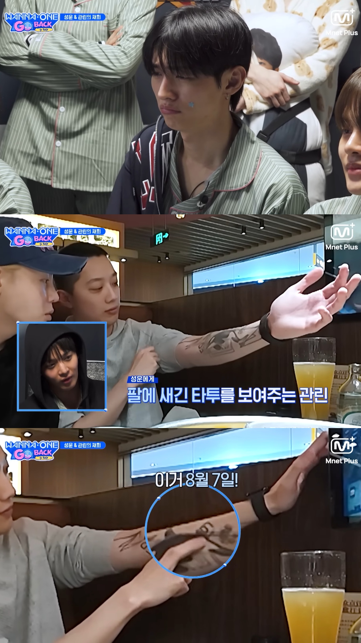 라이관린-보면서-우는-워너원-멤버들.jpg-11-이미지