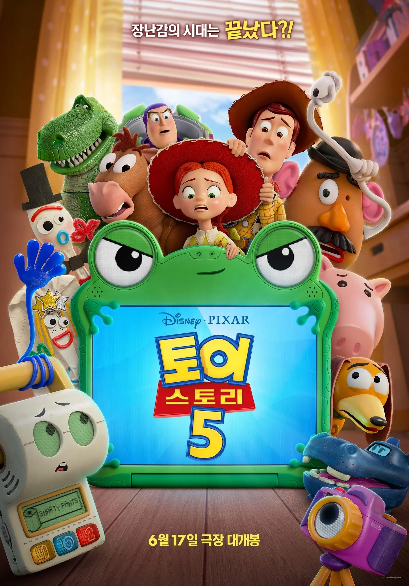 7년만의-후속-'토이-스토리-5'-6월-개봉일-확정-0-이미지