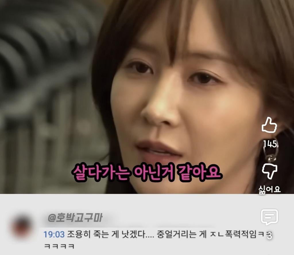소시-유리-:-죽는게-낫겠다-3-이미지
