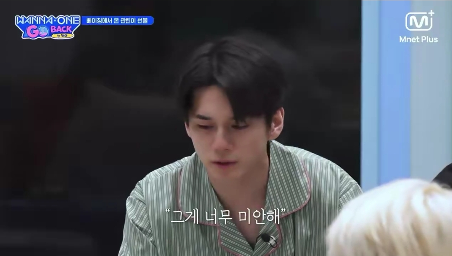 라이관린-보면서-우는-워너원-멤버들.jpg-38-이미지