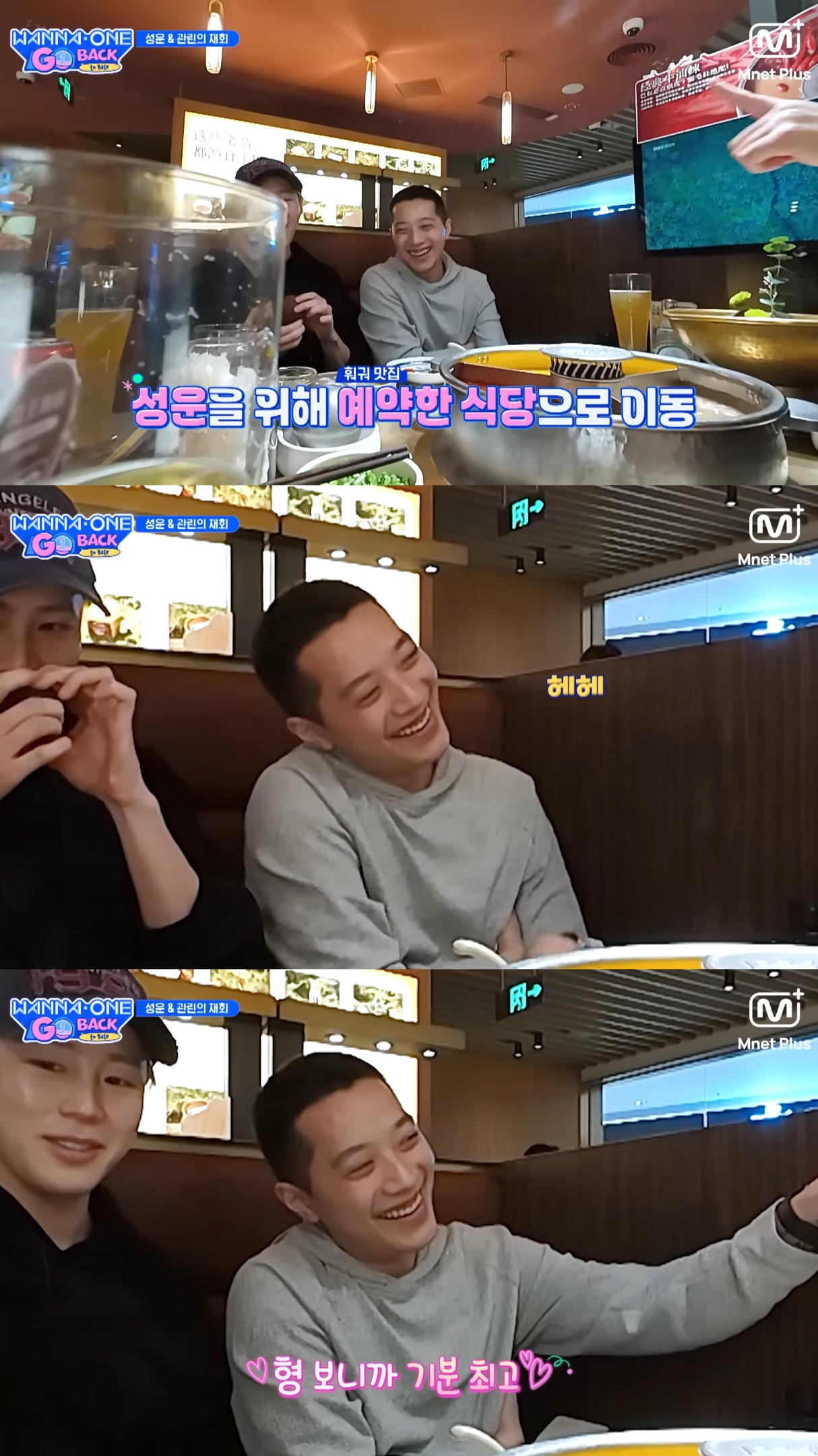 라이관린-보면서-우는-워너원-멤버들.jpg-0-이미지
