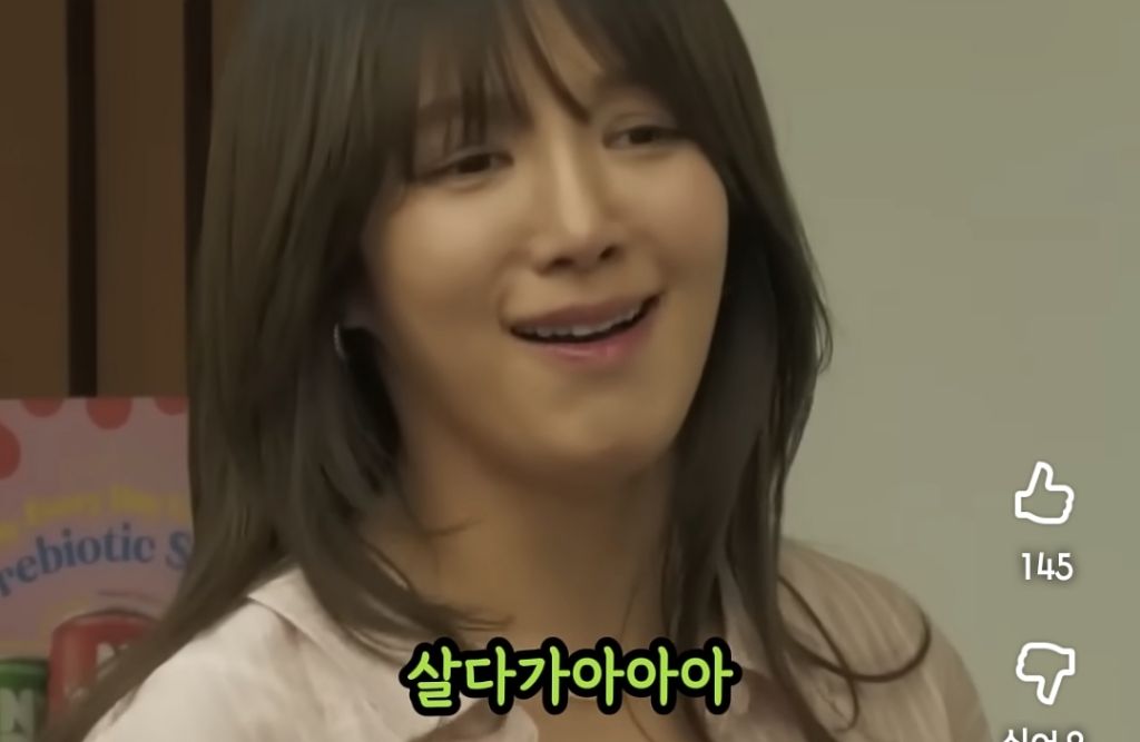 소시-유리-:-죽는게-낫겠다-1-이미지