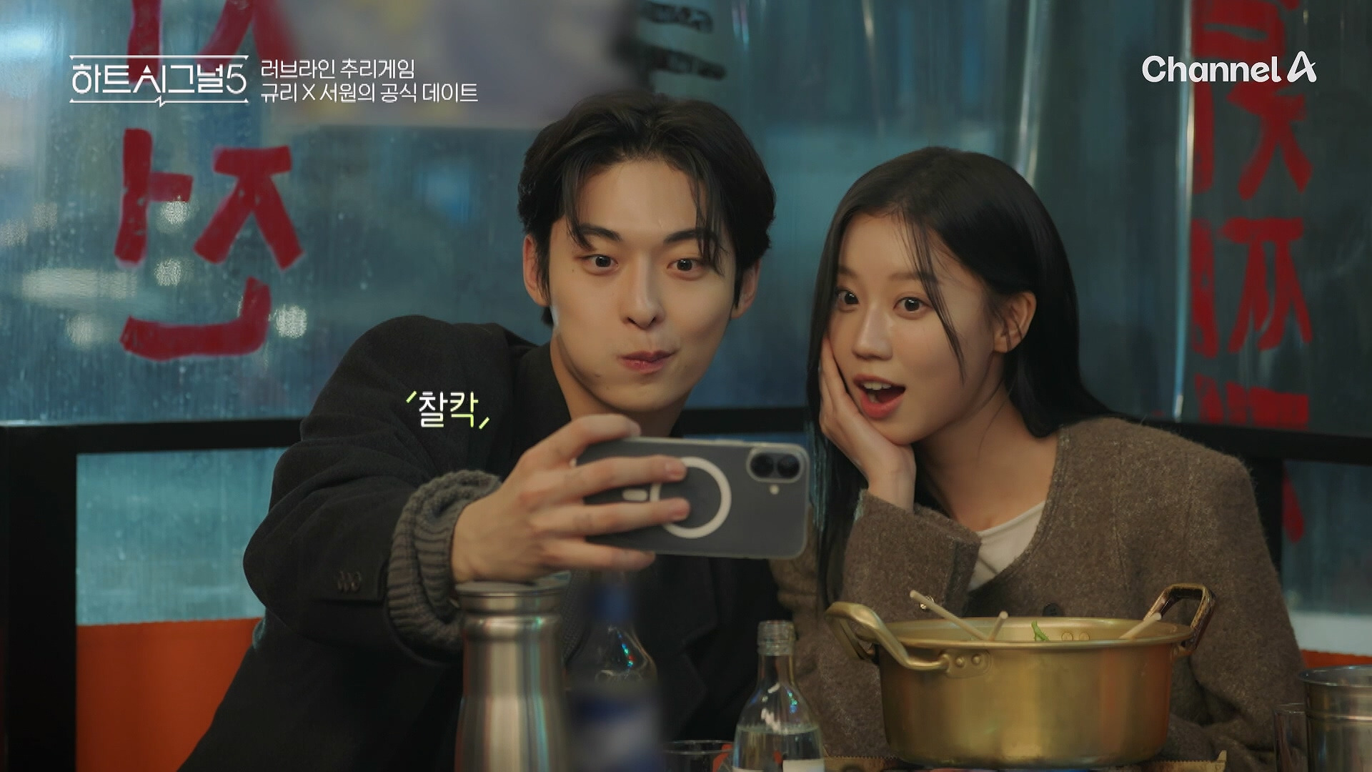 드디어-하트시그널-감성-난다는-이번-시즌-커플-0-이미지