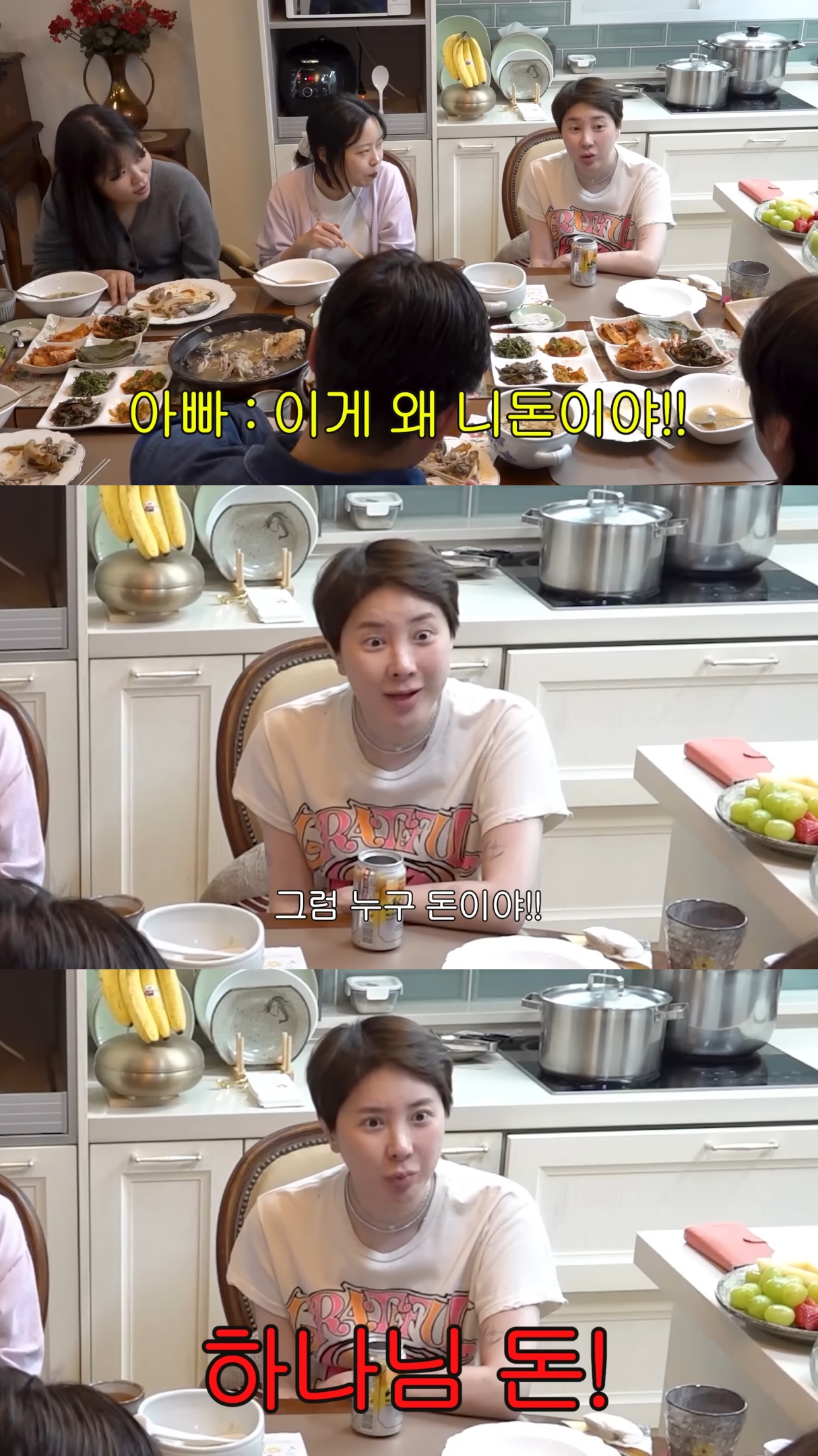 방송에서-종교적-발언하는거-안-좋아하는데-서인영-아버지는-개웃김.jpg-10-이미지