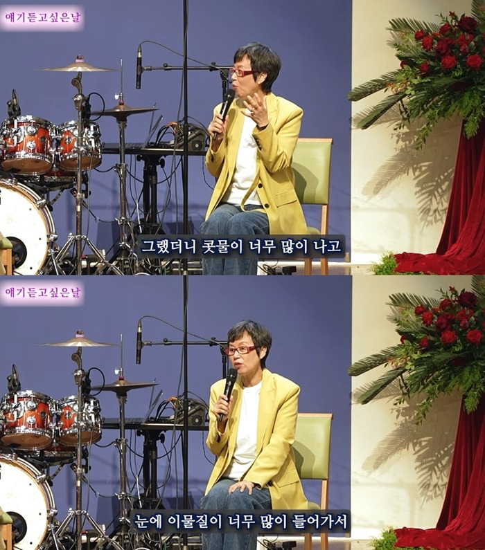 “코털·속눈썹까지-다-빠졌었다”…박미선,-항암-후유증-고백-1-이미지