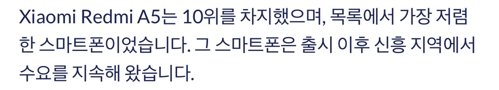 아이폰17기본-26년-1분기-판매량-1위-3-이미지