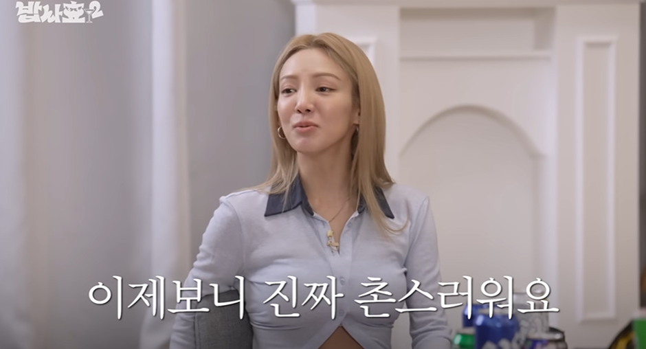 이-교복-st은-절대-유행-안-올거라는-효연-6-이미지
