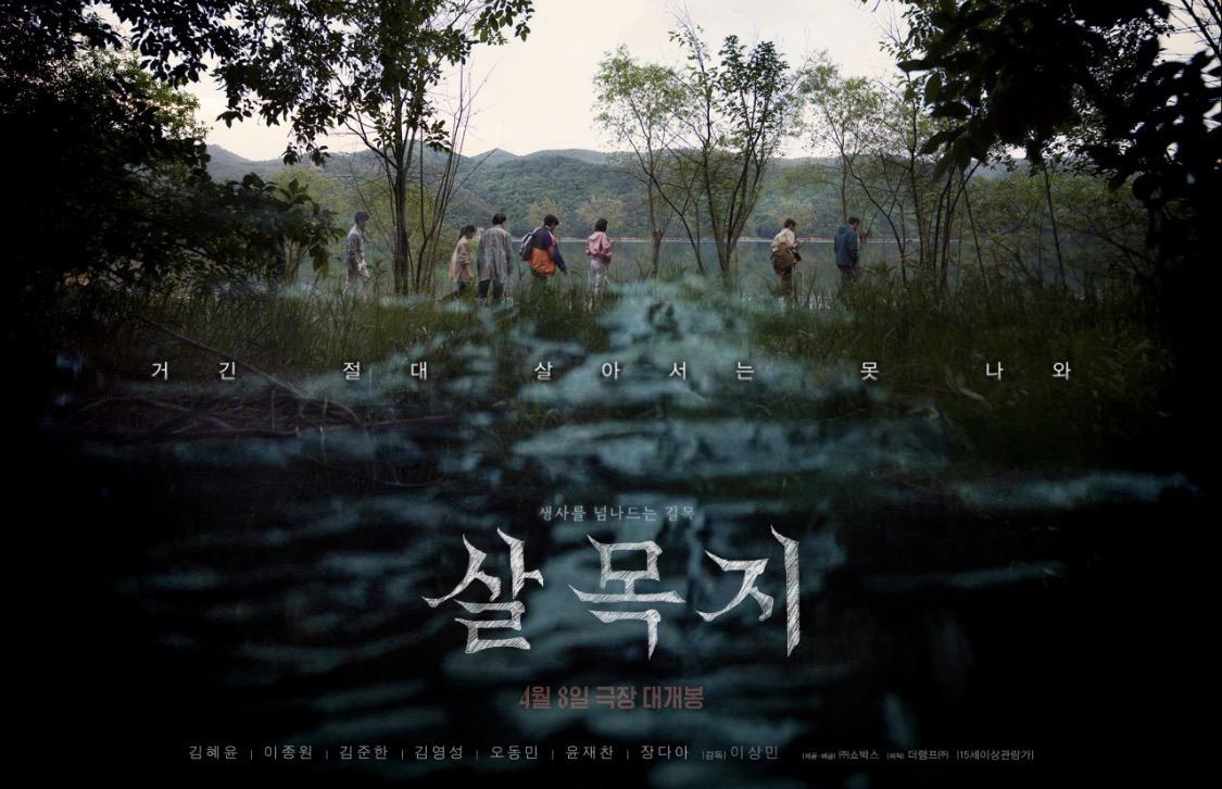 최근에-개봉-시키는-족족-성적좋은-배급사-2-이미지