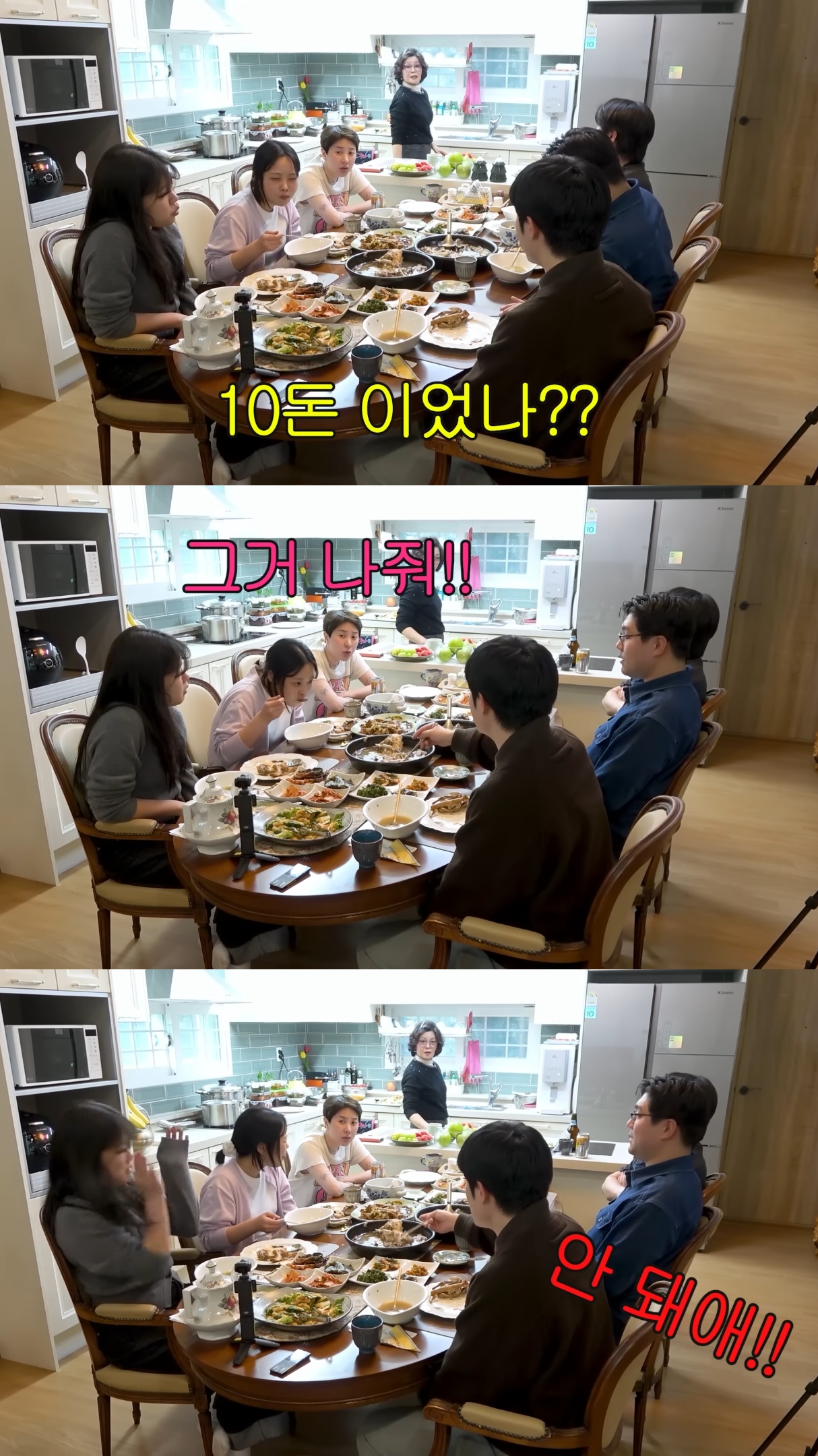 방송에서-종교적-발언하는거-안-좋아하는데-서인영-아버지는-개웃김.jpg-7-이미지
