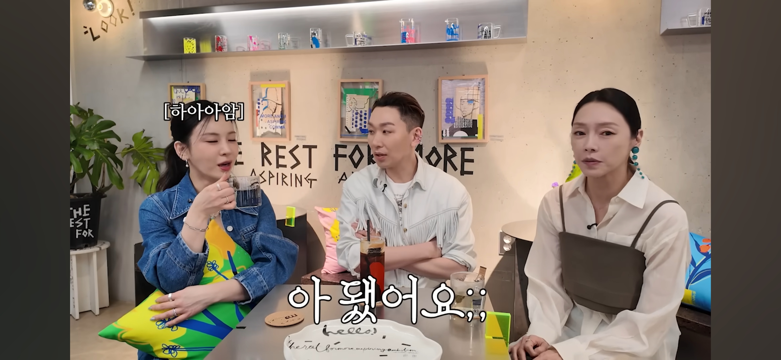 남-걱정을-많이해서-친해졌다는-정선아-차지연-김호영-2-이미지