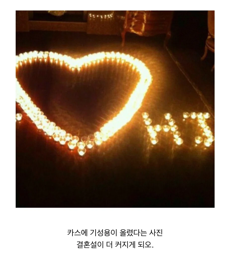 한혜진이랑-사귀는-티-못내서-안달났던-기성용-11-이미지