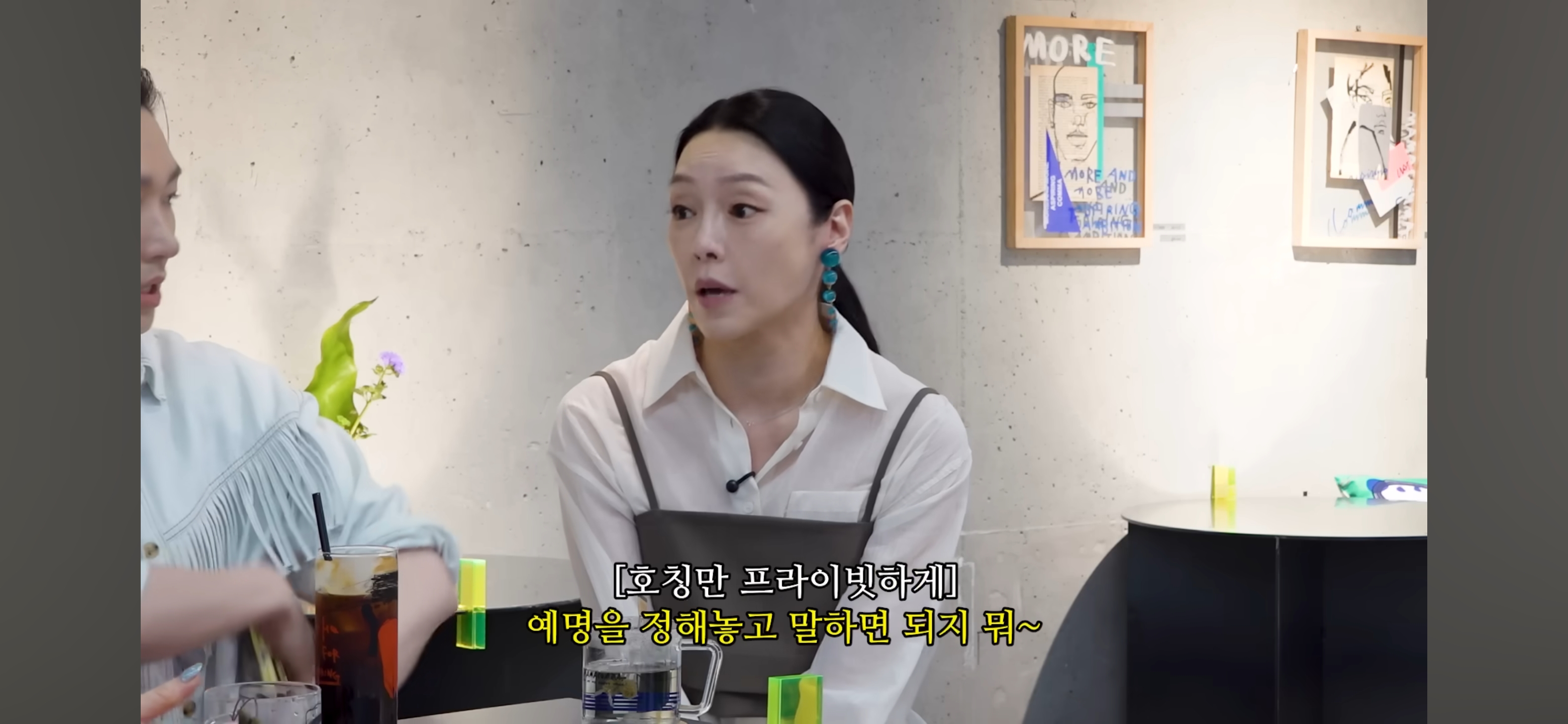 남-걱정을-많이해서-친해졌다는-정선아-차지연-김호영-7-이미지
