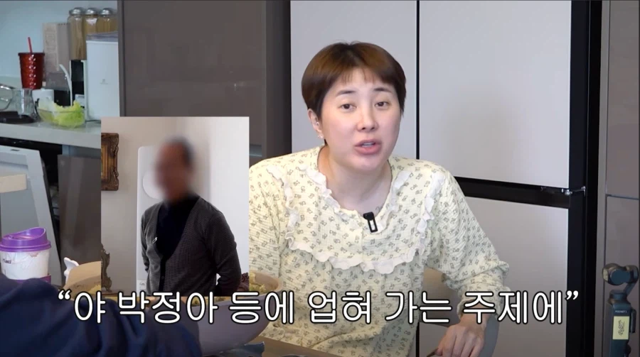방송에서-종교적-발언하는거-안-좋아하는데-서인영-아버지는-개웃김.jpg-14-이미지