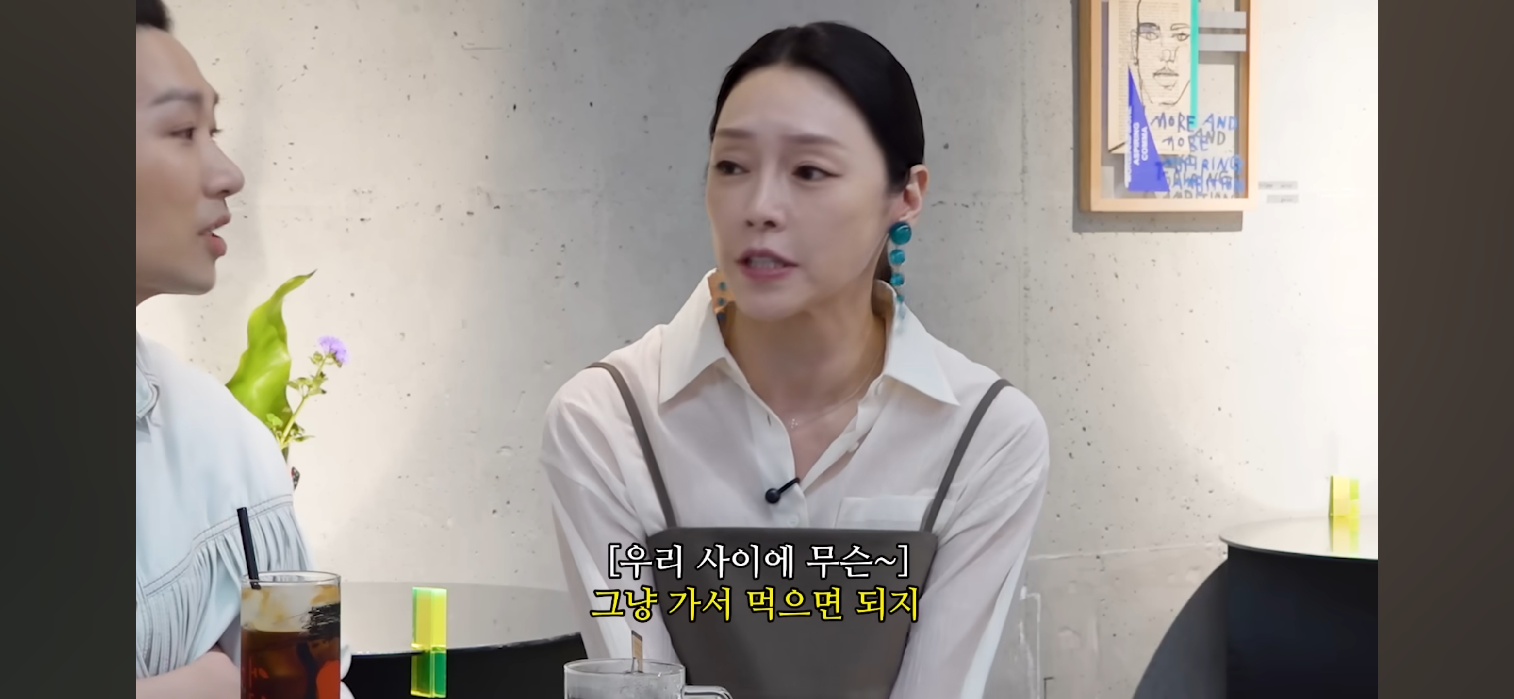 남-걱정을-많이해서-친해졌다는-정선아-차지연-김호영-5-이미지