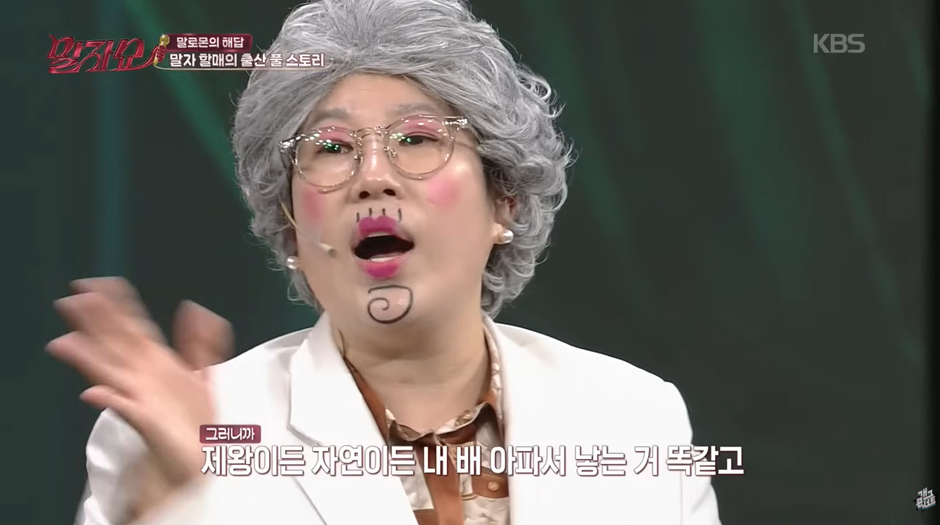 요즘은-산모가-선택-할수있다는-제왕-절개와-자연분만-27-이미지