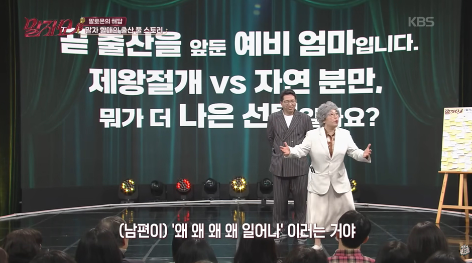 요즘은-산모가-선택-할수있다는-제왕-절개와-자연분만-22-이미지