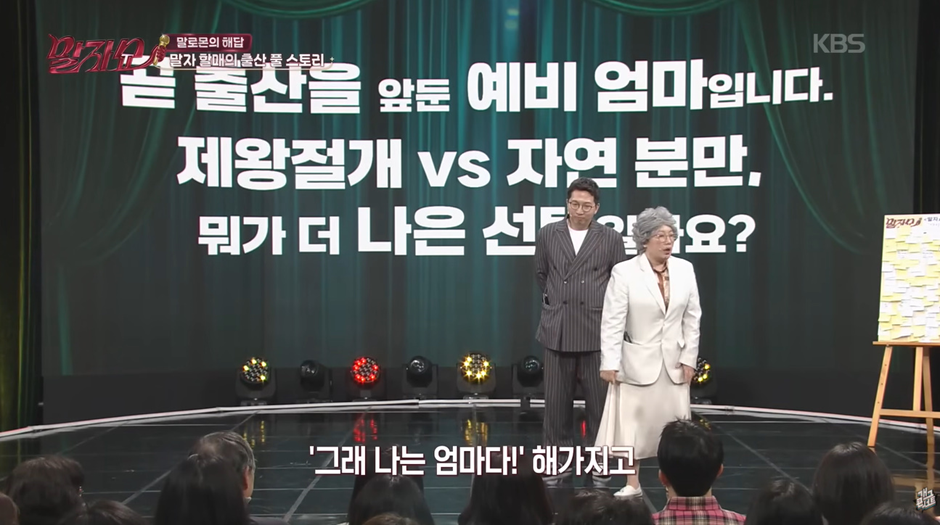 요즘은-산모가-선택-할수있다는-제왕-절개와-자연분만-21-이미지