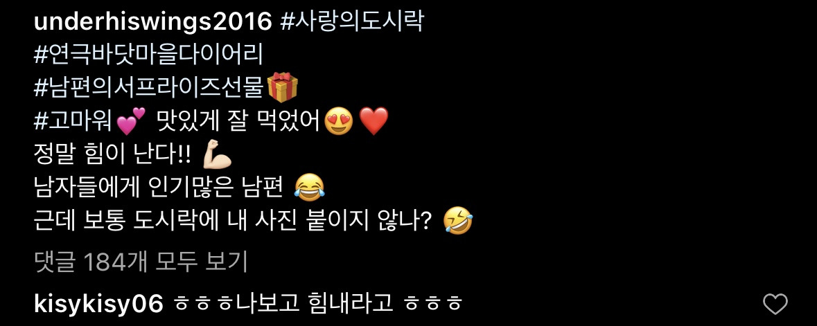 한혜진이랑-사귀는-티-못내서-안달났던-기성용-17-이미지