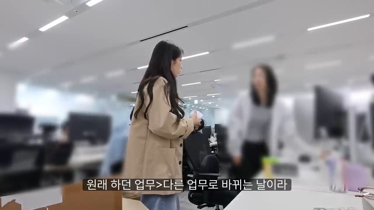 당일퇴사-브이로그-3-이미지