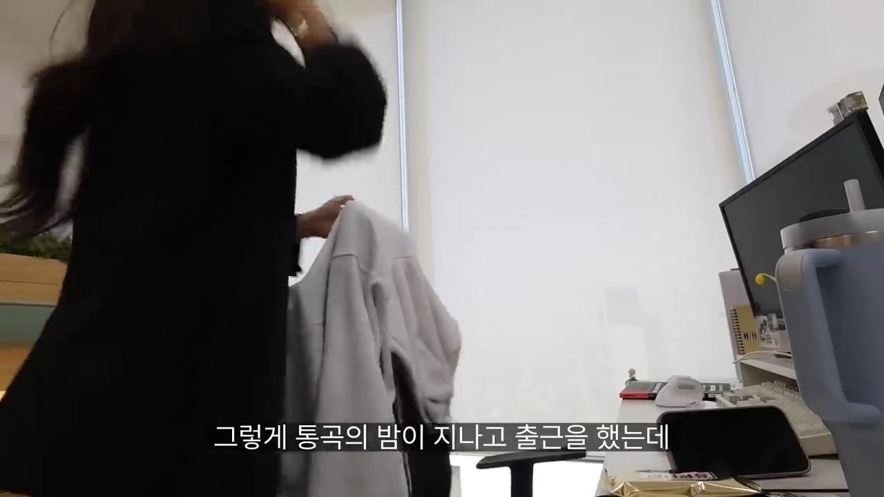당일퇴사-브이로그-15-이미지