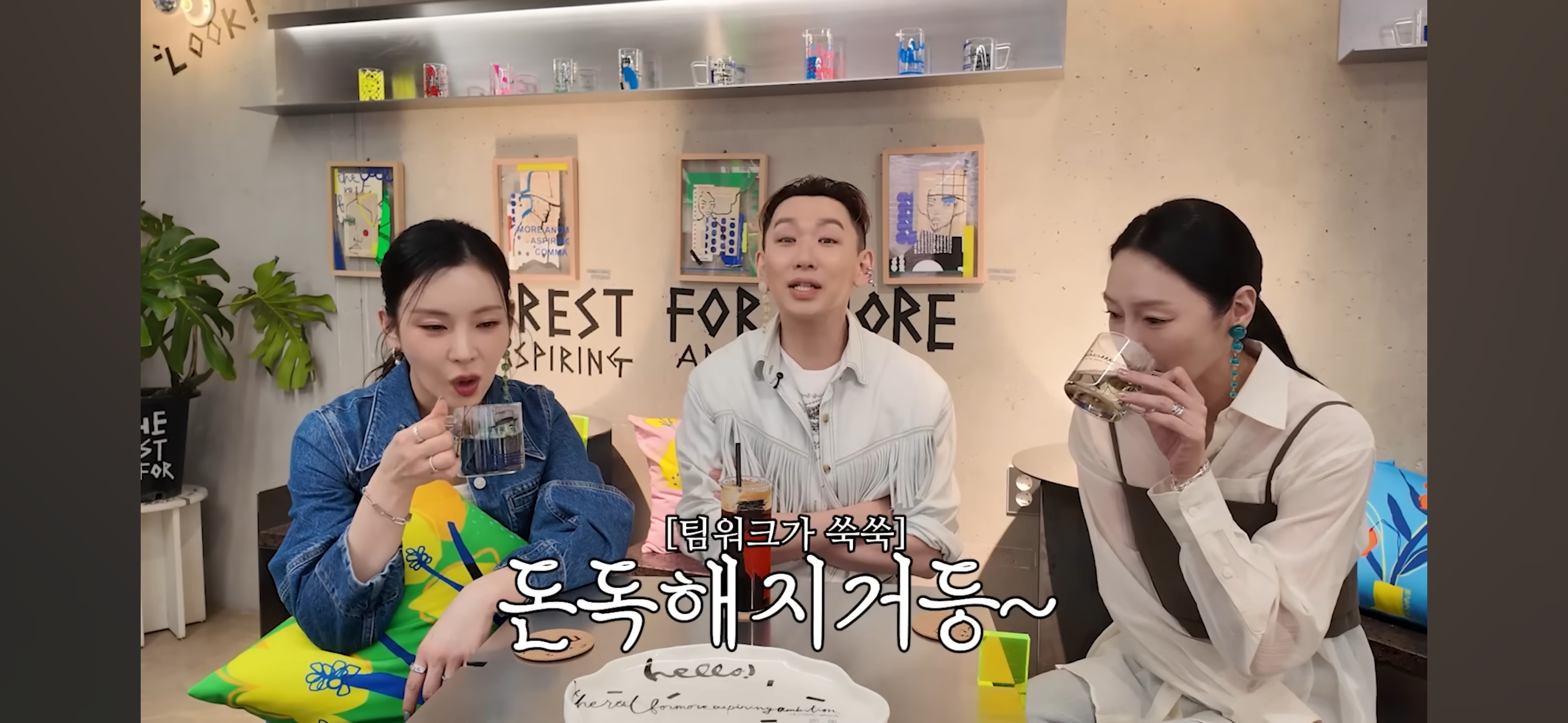 남-걱정을-많이해서-친해졌다는-정선아-차지연-김호영-20-이미지