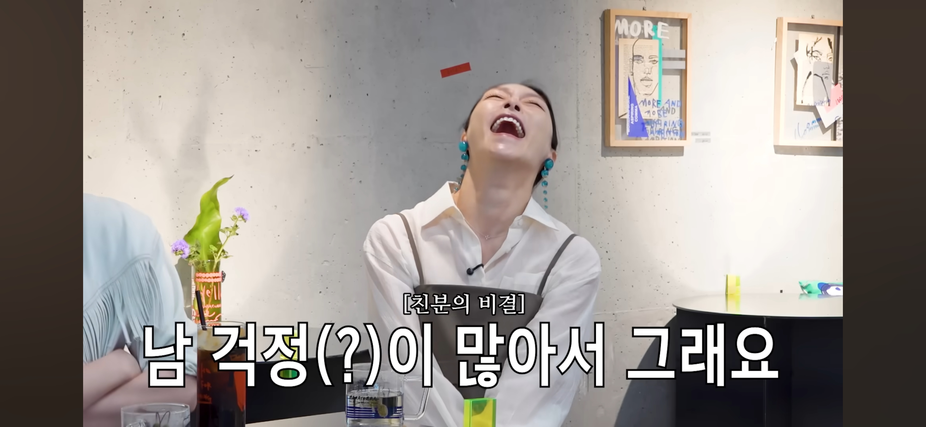 남-걱정을-많이해서-친해졌다는-정선아-차지연-김호영-24-이미지