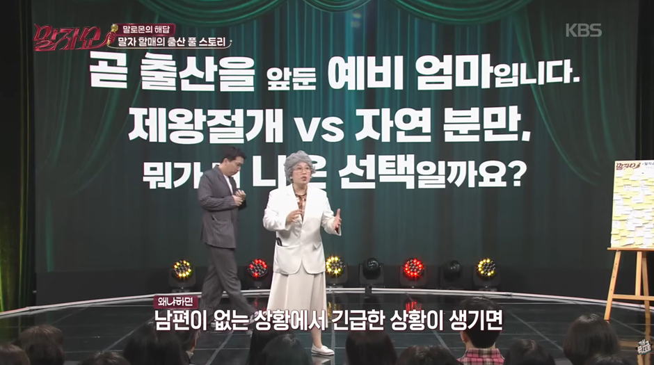 요즘은-산모가-선택-할수있다는-제왕-절개와-자연분만-3-이미지