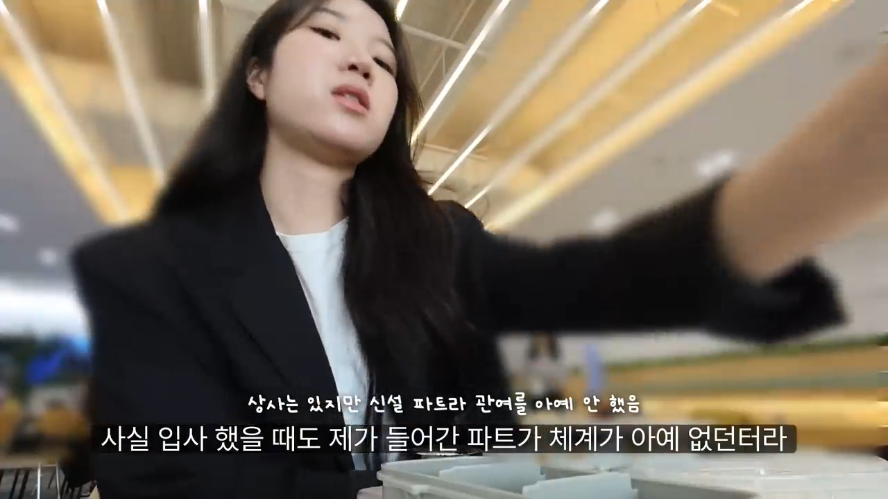 당일퇴사-브이로그-17-이미지