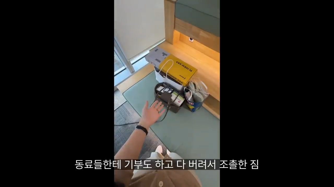 당일퇴사-브이로그-57-이미지