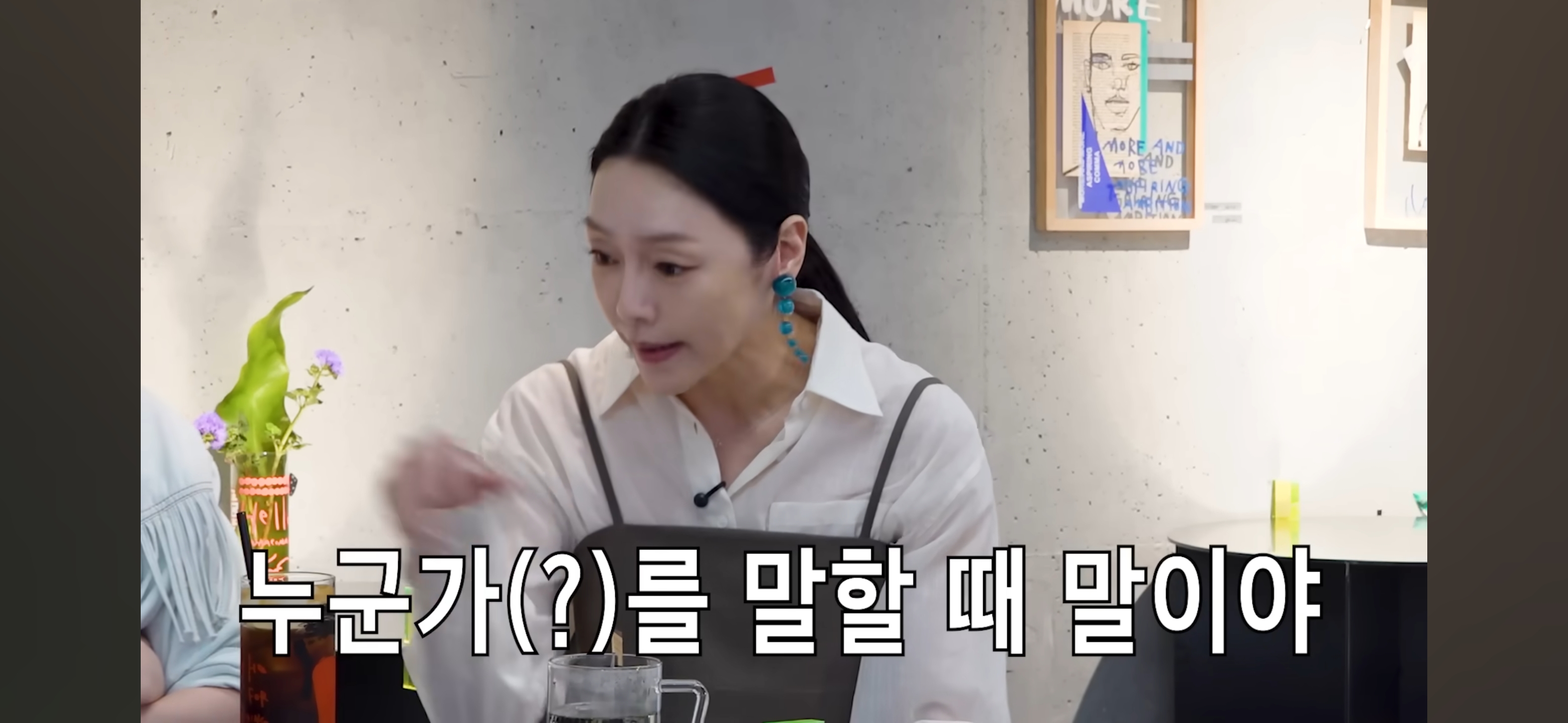 남-걱정을-많이해서-친해졌다는-정선아-차지연-김호영-10-이미지
