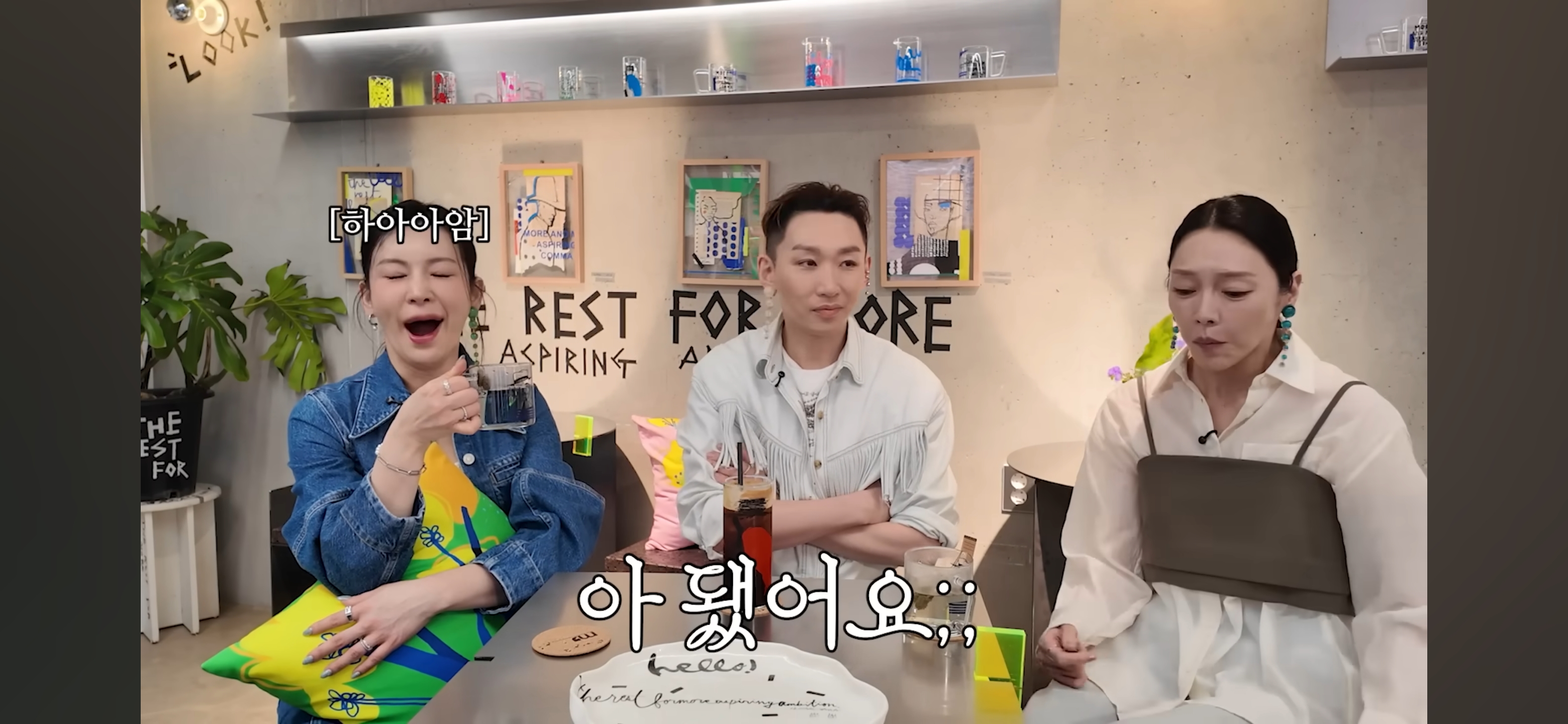 남-걱정을-많이해서-친해졌다는-정선아-차지연-김호영-3-이미지